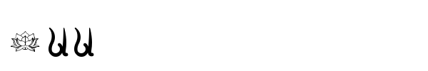 Fuu font