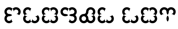 Floral Compass font