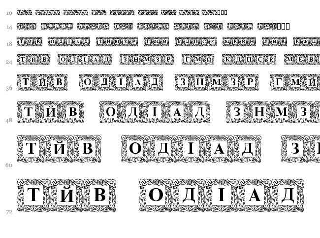 DS Initials font waterfall