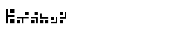 Exabic font