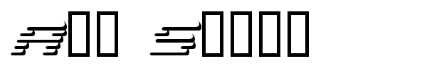 Add Shade font