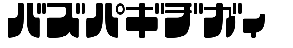 Frigate font