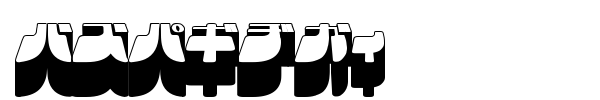 Frigate font preview