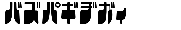 Frigate font preview