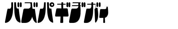 Frigate font preview