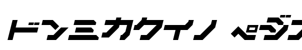 Synthek LDR font preview