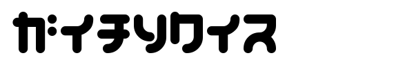 Teacher font