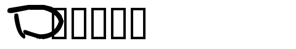 Donald font