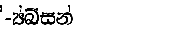 AA-Hansika font