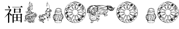 Chinese New Year By Tom font