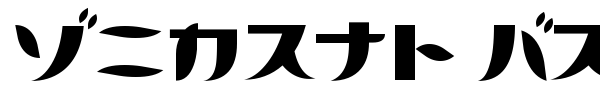 Citrus Fruits font preview