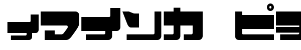 Eject Jap font