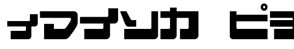 Eject Jap font preview