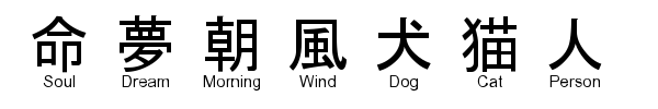 Jaycons font