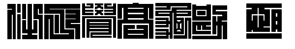 Kakuji 1 font