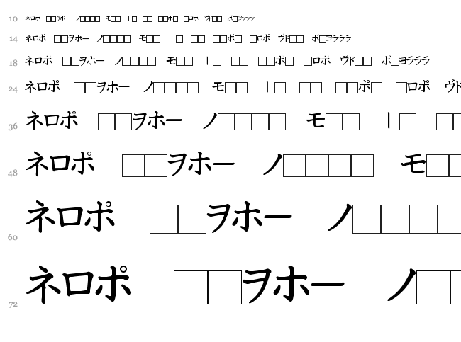Katakana font waterfall