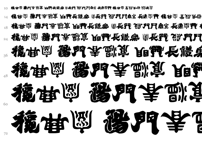 Kemuri font waterfall