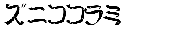Ribbon font