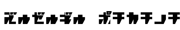 R.P.G. Katakana font preview