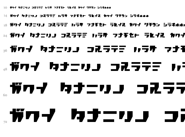 R.P.G. Katakana font waterfall
