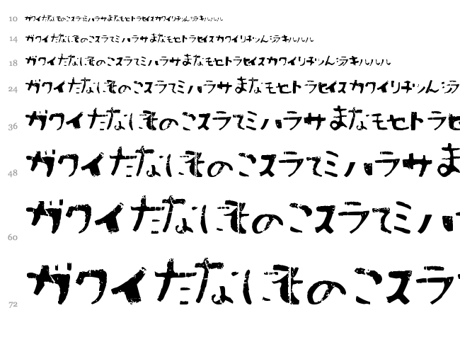 Sushitaro font waterfall