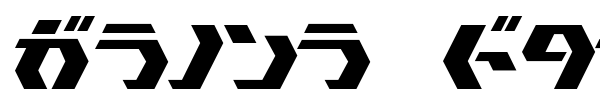 Tokyo Square font