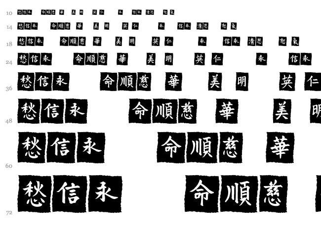 VT Mei Ornaments on Black font waterfall