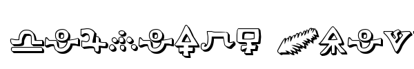 Hermetic Spellbook font preview
