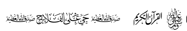 AGA Islamic Phrases font preview