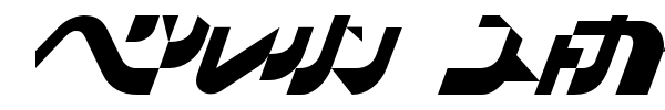 Destroy Dingbats font