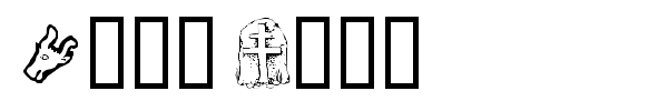 Ivan Bats font