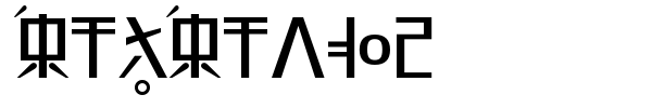 Rex Revol font